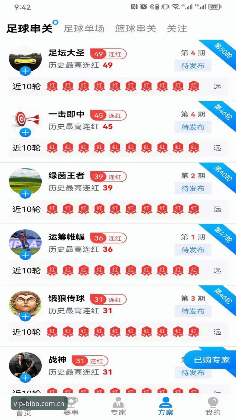 bibo必博体育官网 bibo必博体育官网入口与最新版本下载详解