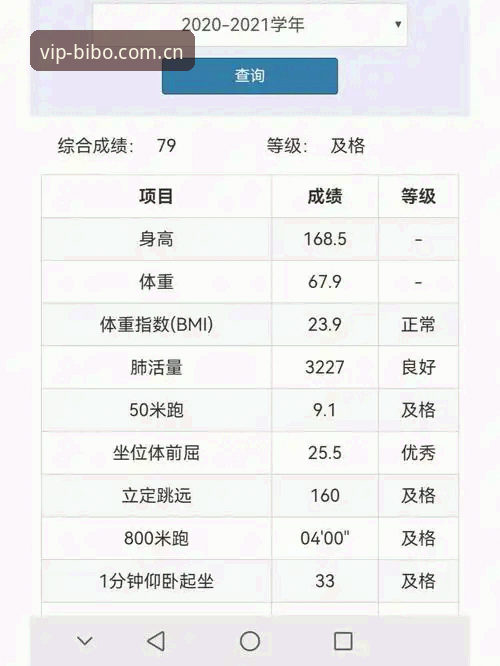必博体育娱乐平台 必博体育官方入口全面评测:从注册到版本升级的完整体验报告