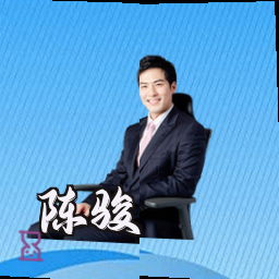 陈骏