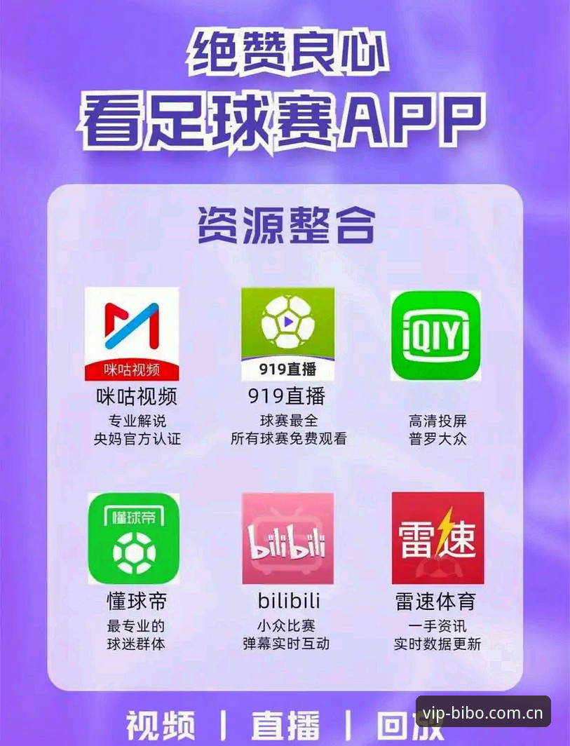 必博体育注册入口 必博体育注册入口 vs 传统注册方式:2024年竞技体验全面对比