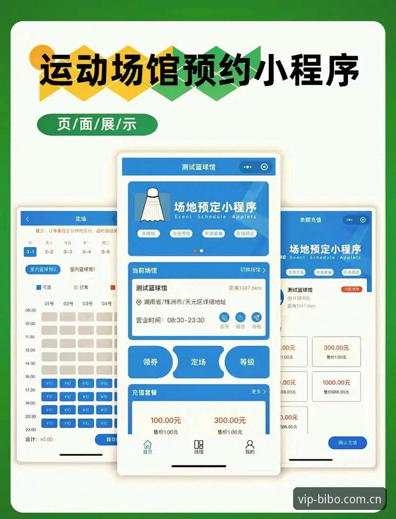 必博体育官方入口使用指南：从新手注册到版本升级的完整攻略